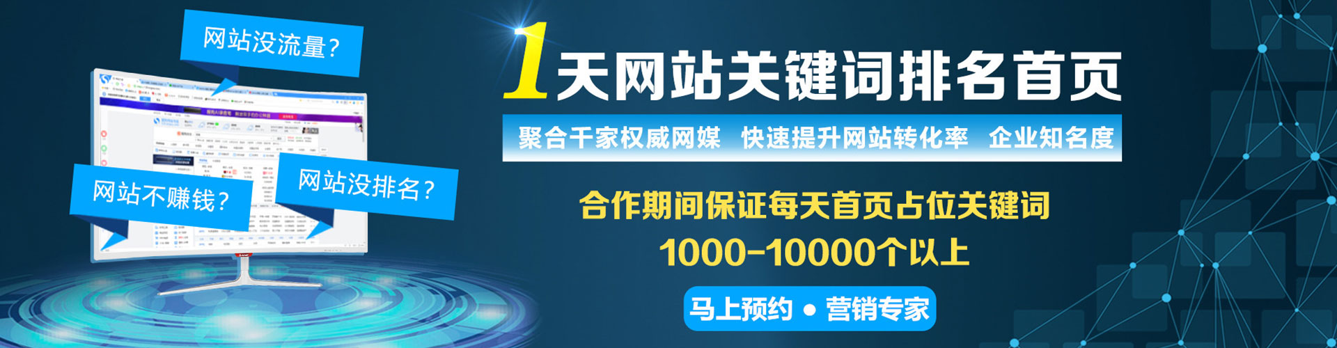 安达知乎信息流