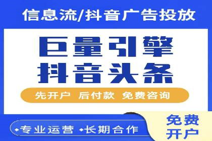 百度推广开户全解析：案例解析与操作技巧