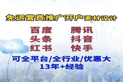 打造成功信息流广告的五大要素