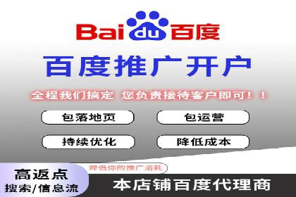 百度竞价推广公司案例探讨：如何优化广告创意