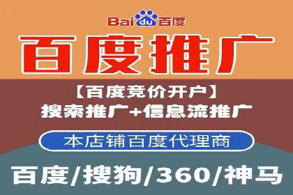 信息流托管案例：跨平台内容分发策略